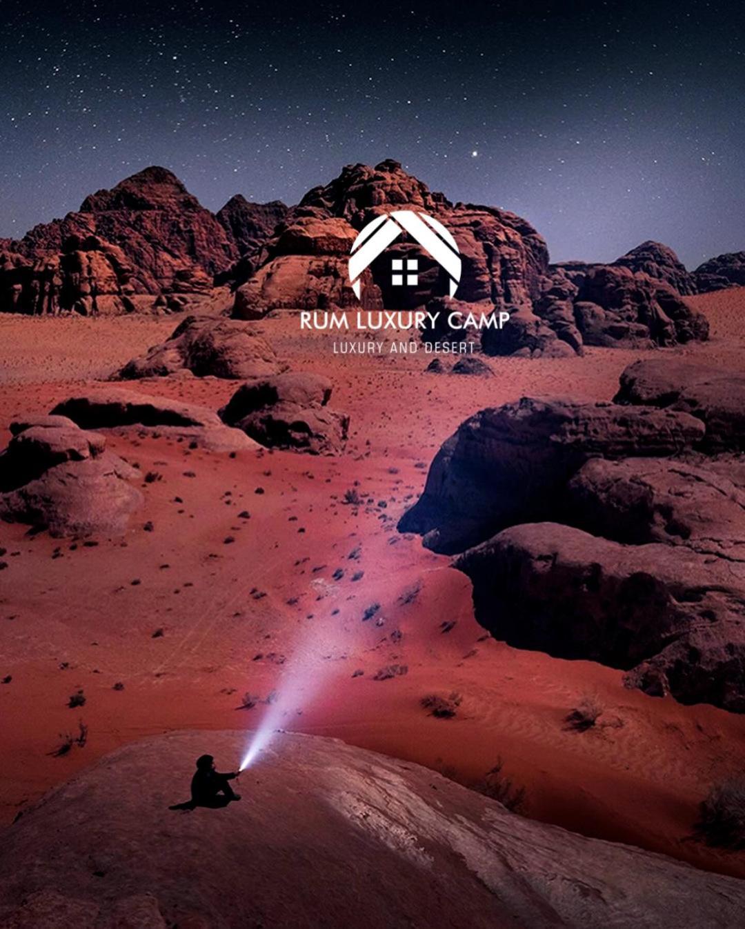 Rum Luxury Camp Wadi Rum Zewnętrze zdjęcie